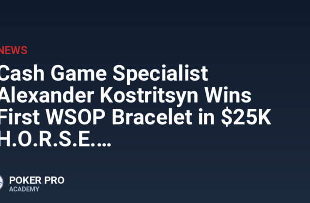 Cash Game Specialist Alexander Kostritsyn Wins First WSOP Bracelet in $25K H.O.R.S.E.